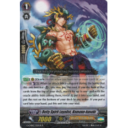 G-CHB02/025EN Deity Spirit Loyalist, Kumano-kusubi Rare (R)