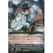 G-CHB02/039EN Honorary Assistant, Mikesaburo Rare (R)