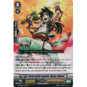 G-CHB02/051EN Deity Spirit Loyalist, Ikutsu-hikone Common (C)