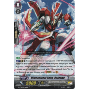 G-CHB02/061EN Dimensional Robo, Daihawk Common (C)