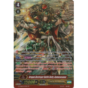 G-CHB02/S13EN Dragon Destroyer Battle Deity, Kamususanoo Special Parallel (SP)