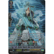 G-CHB02/S15EN Divine Sword, Ame-no-Murakumo Special Parallel (SP)