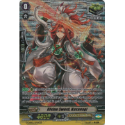 G-CHB02/S17EN Divine Sword, Kusanagi Special Parallel (SP)