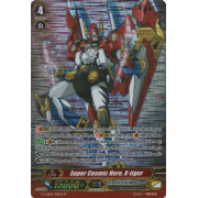 G-CHB02/S18EN Super Cosmic Hero, X-tiger Special Parallel (SP)