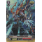 PR/0348EN Seal Dragon, Biella Double Rare (RR)