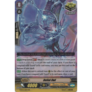 G-BT10/011EN Belial Owl Double Rare (RR)