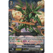 G-BT10/038EN Uranus Blaukluger Rare (R)