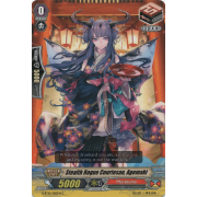 G-BT10/085EN Stealth Rogue Courtesan, Agemaki Common (C)