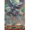 G-BT10/S01EN Holy Dragon, Luminous Hope Dragon Special Parallel (SP)