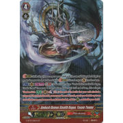 G-BT10/S16EN Ambush Demon Stealth Rogue, Yasuie Tenma Special Parallel (SP)