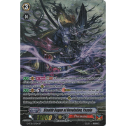 G-BT10/S17EN Stealth Rogue of Revelation, Yasuie Special Parallel (SP)