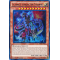 SR04-EN001 Ultimate Conductor Tyranno Ultra Rare