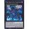 MACR-EN046 True King of All Calamities Super Rare