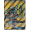 SL02_135/145 Tokorico GX Full Art Ultra Rare