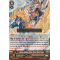 G-LD03/002EN Divine Knight King, Alfred Holy Saver Common (C)