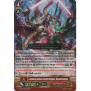 G-FC04/010EN Ambush Demon Stealth Dragon, Mandala Ryuou Generation Rare (GR)