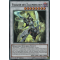 PEVO-FR031 Paladin de l'Illumination Super Rare