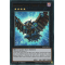 BLLR-FR072 Raidraptor - Force Strix Ultra Rare