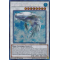 BLLR-EN020 White Aura Whale Secret Rare