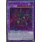 BLLR-EN022 Gladiator Beast Andabata Ultra Rare