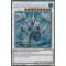 BLLR-EN060 Trishula, Dragon of the Ice Barrier Secret Rare