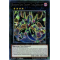 COTD-EN041 Supreme King Dragon Dark Rebellion Rare