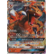 SL03_20/147 Dracaufeu GX Ultra Rare