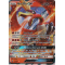 SL03_21/147 Ho-Oh GX Ultra Rare