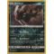 SL03_87/147 Darkrai Inverse