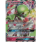 SL03_93/147 Gardevoir GX Ultra Rare