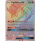 SL03_156/147 Marshadow GX Hyper Rare