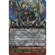 G-TD13/001EN Enma Stealth Dragon, Kingoku Tenbu Triple Rare (RRR)