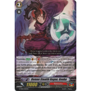 G-TD13/003EN Demon Stealth Rogue, Genba Common (C)