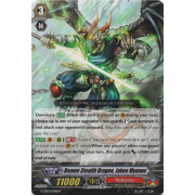 G-TD13/004EN Demon Stealth Dragon, Jaken Myouou Common (C)