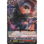 G-TD13/009EN Stealth Beast, Kabe Itachi Common (C)