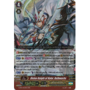 G-BT11/003EN Divine Knight of Valor, Halbwachs Triple Rare (RRR)