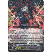 G-BT11/044EN Amon's Vallation, Bufstare Rare (R)