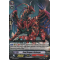 G-BT11/070EN Seal Dragon, Birdseye Common (C)