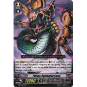 G-BT11/094EN Pulsar, Replenish Coatl Common (C)