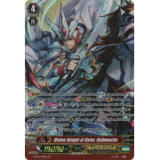 G-BT11/S01EN Divine Knight of Valor, Halbwachs Special Parallel (SP)