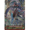 G-BT11/S02EN Goddess of Investigation, Ishtar Special Parallel (SP)