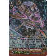 G-BT11/S06EN Enma Stealth Rogue, Mujinlord Special Parallel (SP)