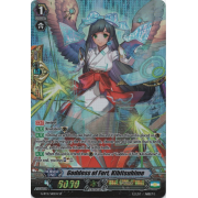G-BT11/S10EN Goddess of Fort, Kibitsuhime Special Parallel (SP)