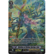 G-BT11/S13EN Maiden of Divine Spring, Lien Special Parallel (SP)