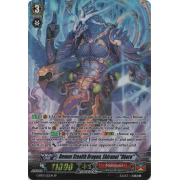 G-BT11/S22EN Demon Stealth Dragon, Shiranui "Oboro" Special Parallel (SP)