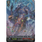 G-BT11/S22EN Demon Stealth Dragon, Shiranui "Oboro" Special Parallel (SP)