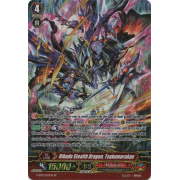 G-BT11/S23EN Rikudo Stealth Dragon, Tsukumorakan Special Parallel (SP)