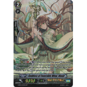 G-BT11/S35EN Goddess of Favorable Wind, Ninnil Special Parallel (SP)