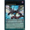 MP17-EN205 Odd-Eyes Raging Dragon Ultra Rare