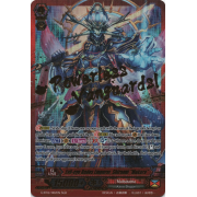 G-BT12/002EN Evil-eye Hades Emperor, Shiranui "Mukuro" Super Generation Rare (SGR)